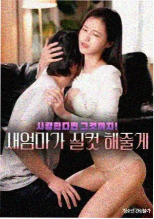 哔哔漫画图片压缩策略升级配图