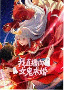 哔哔漫画青春成长铜环街少年封面